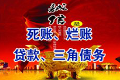 欠款人逾期未还怎么办？